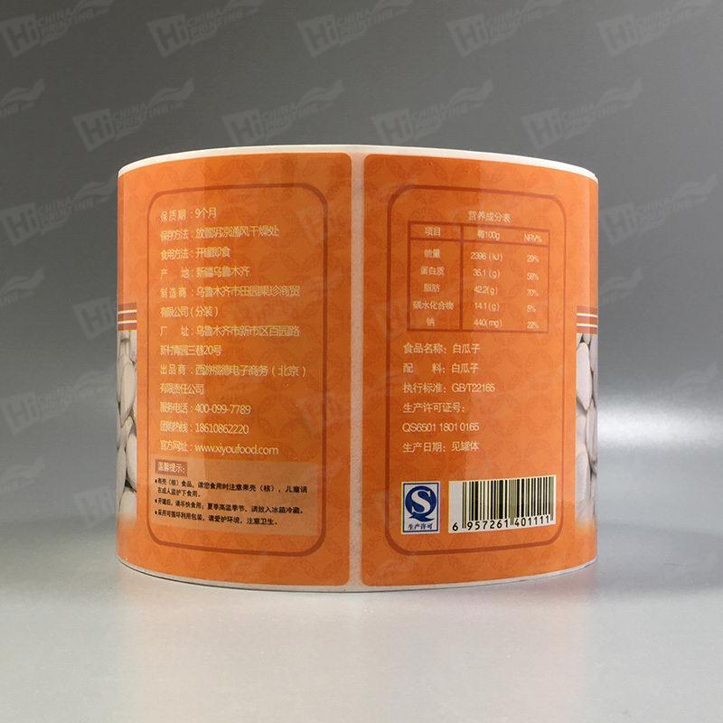 Wholesale CMYK Color Roll Packaging Bottle Labels ,Waterproof Labels